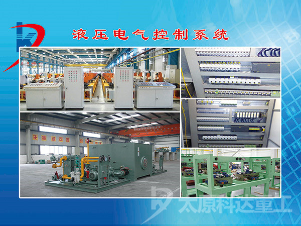 液壓電氣控制系統 液壓電氣控制系統